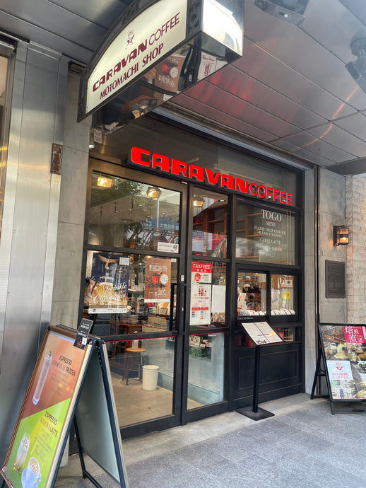 横浜　/ CARAVAN COFFEE